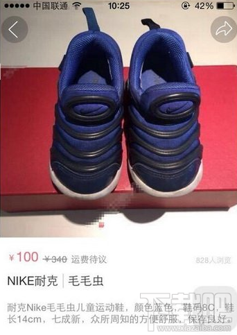 花粉儿app是什么 花粉儿app怎么付款