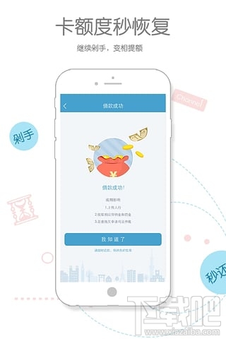 还呗审核要多久 还呗审核要多久到账 审核不通过怎么办