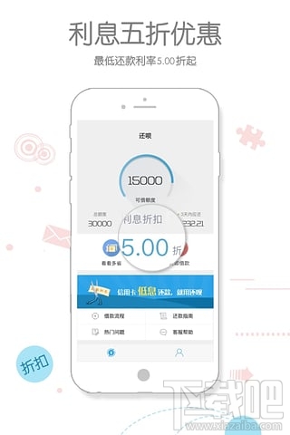 还呗审核要多久 还呗审核要多久到账 审核不通过怎么办