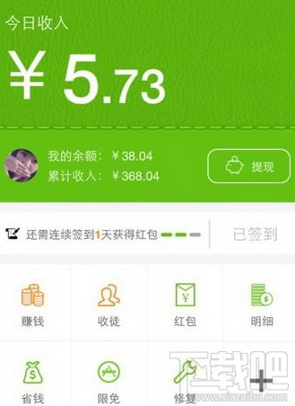 热葫芦怎么赚钱 热葫芦赚钱是真的吗