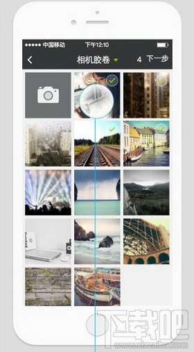 我的天app怎么用 与美景来一张时空合影