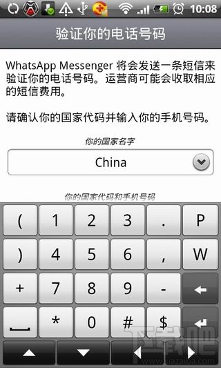 whatsapp是什么软件 whatsapp怎么玩