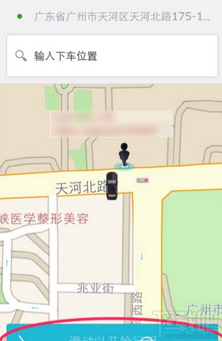 优步怎么接单 优步接单步骤教程