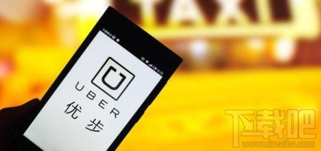 优步怎么接单 优步接单步骤教程