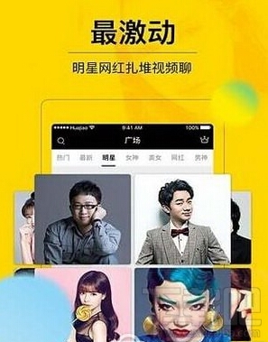 花椒直播提现需要手续费吗 花椒直播提现多久后到账