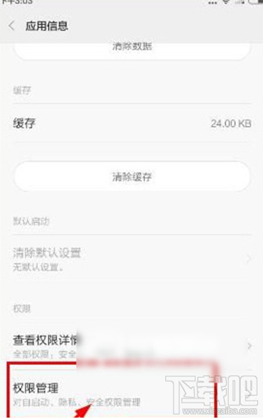 映客直播定位怎么关？映客直播如何取消自动定位？映客关闭定位教程