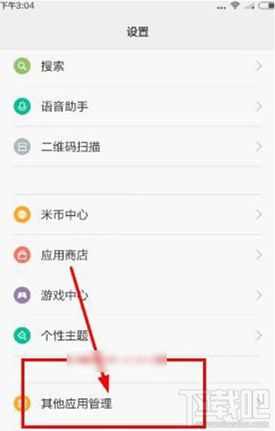映客直播定位怎么关？映客直播如何取消自动定位？映客关闭定位教程