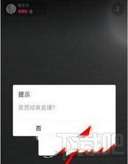 诺一直播的软件是什么？怎么才能直播？