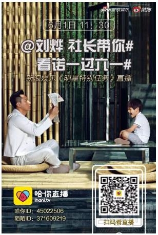 诺一直播的软件是什么？怎么才能直播？