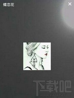 诺一直播的软件是什么？怎么才能直播？