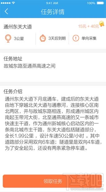 企鹅汇图怎么领取任务？企鹅汇图怎么赚钱？企鹅汇图赚钱方法
