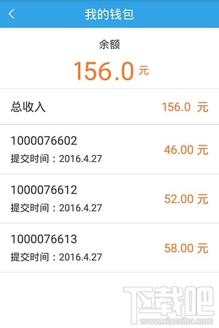 企鹅汇图怎么领取任务？企鹅汇图怎么赚钱？企鹅汇图赚钱方法