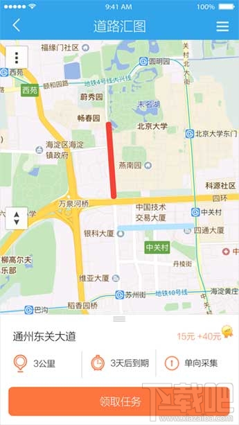 企鹅汇图怎么领取任务？企鹅汇图怎么赚钱？企鹅汇图赚钱方法