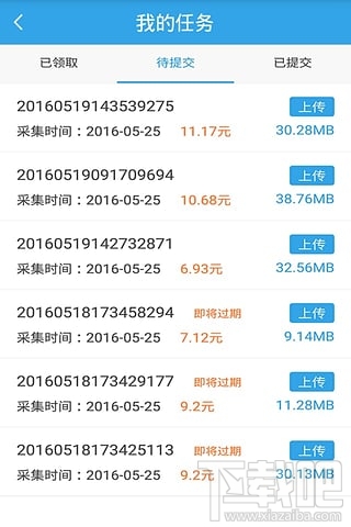企鹅汇图怎么领取任务？企鹅汇图怎么赚钱？企鹅汇图赚钱方法