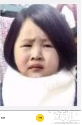 我的小学证件照是什么软件