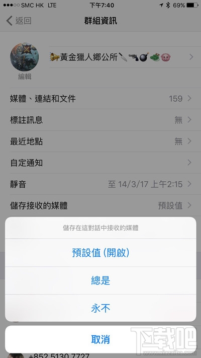 Whatsapp用户必学10个技巧 iOS版whatsapp使用技巧汇总