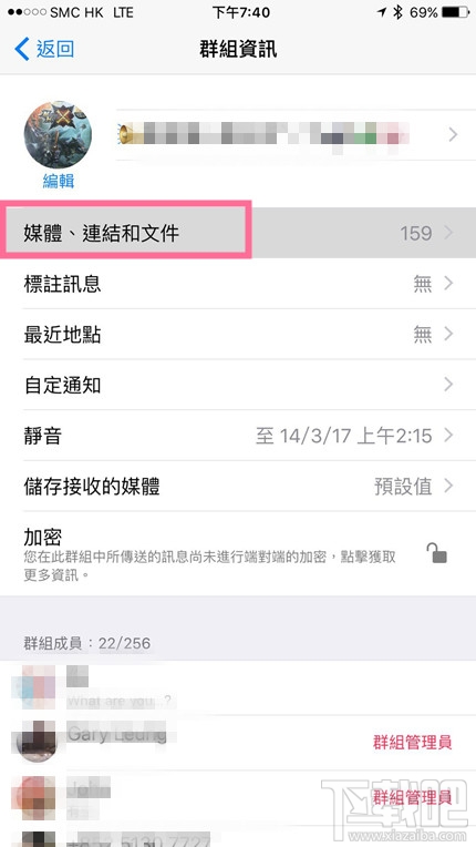 Whatsapp用户必学10个技巧 iOS版whatsapp使用技巧汇总