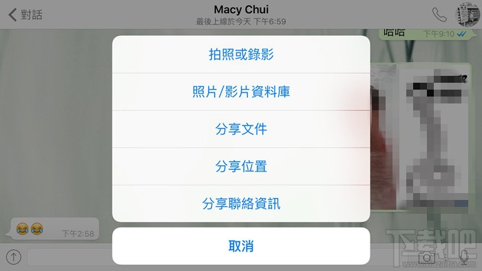 Whatsapp用户必学10个技巧 iOS版whatsapp使用技巧汇总