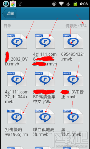 快播雷达功能怎么用 快播怎么用雷达