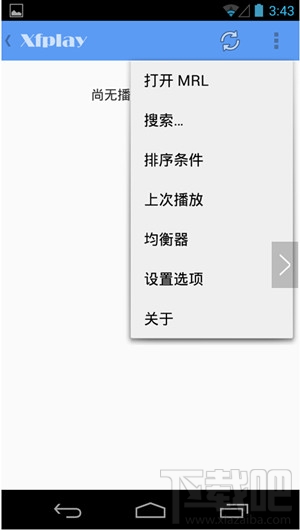 影音先锋怎么看片 影音先锋怎么用