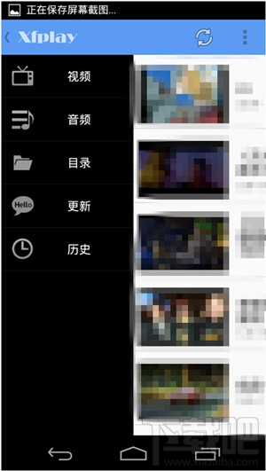 影音先锋怎么看片 影音先锋怎么用