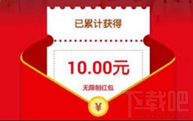 聚美优品裂变红包活动 聚美优品无限红包活动