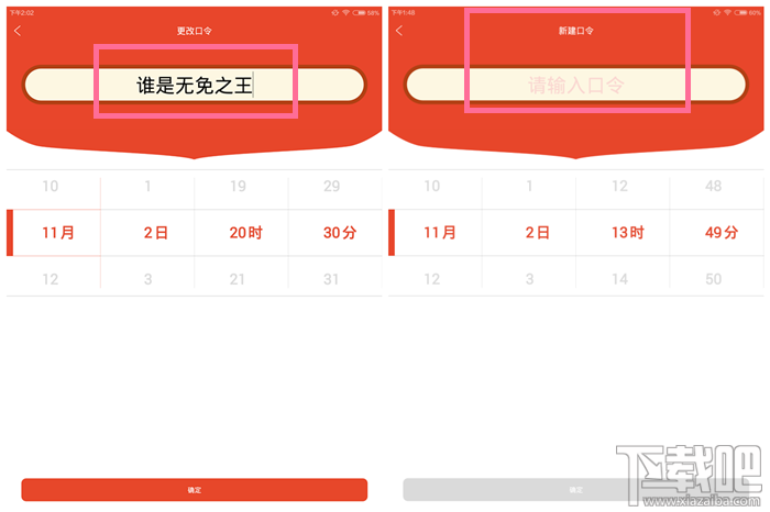 红包雨名词解析 红包雨是什么