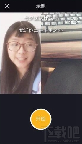 小咖秀怎么合演 小咖秀合演方法教程