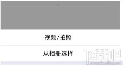 支付宝生活圈怎么发表动态