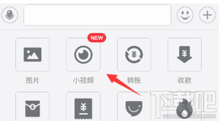 支付宝小视频怎么用 手机支付宝发小视频方法