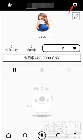 17app怎么设置密码 17app更改密码教程