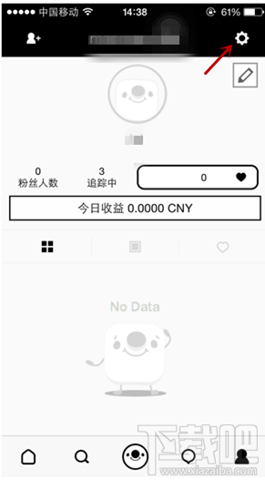 17app怎么隐藏个人动态 17app账号不公开设置方法