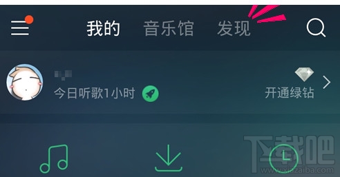 手机QQ音乐怎么做歌词海报 手机QQ音乐歌词海报制作方法