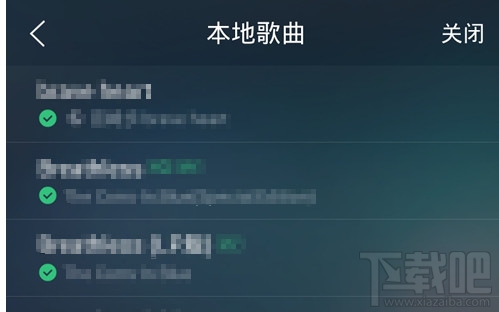 手机QQ音乐怎么做歌词海报 手机QQ音乐歌词海报制作方法