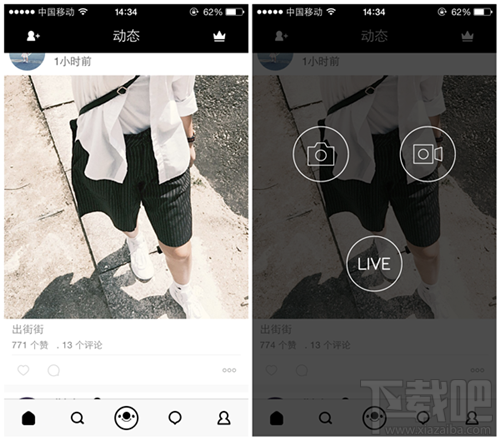 17App怎么玩 17直播使用攻略