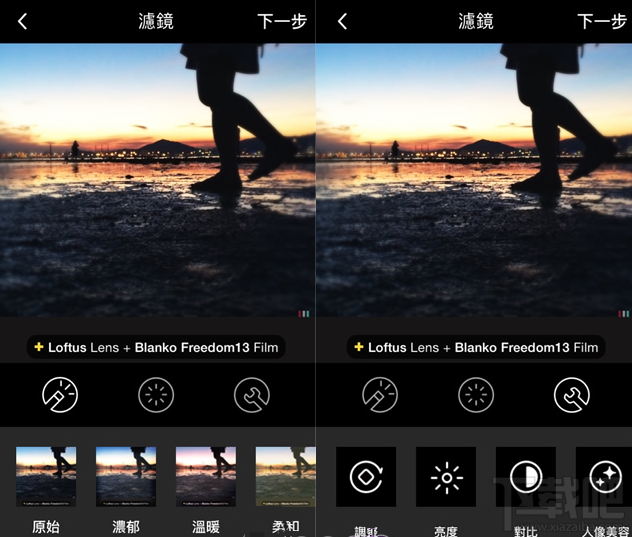 17App怎么玩 17直播使用攻略
