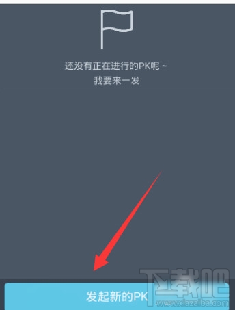 QQ健康中心在哪 QQ健康怎么玩