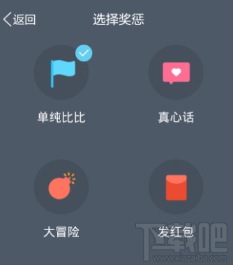 QQ健康中心在哪 QQ健康怎么玩