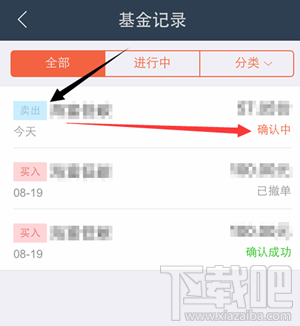 蚂蚁聚宝基金赎回方法 蚂蚁聚宝基金提现到余额宝