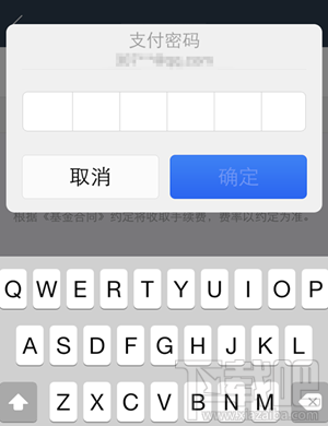 蚂蚁聚宝基金赎回方法 蚂蚁聚宝基金提现到余额宝