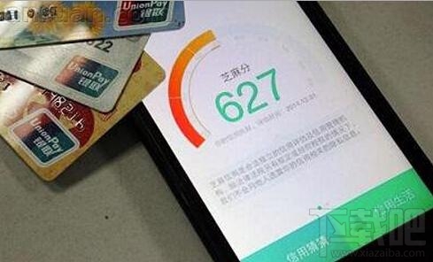 支付宝可以办理签证吗 支付宝办理签证说明