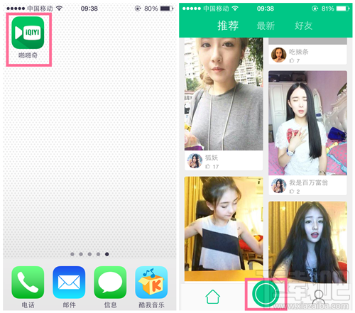 爱奇艺啪啪奇视频怎么加字幕