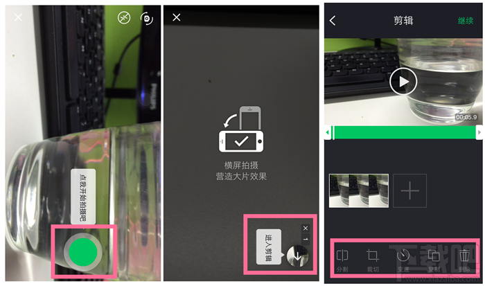 爱奇艺啪啪奇视频怎么加字幕