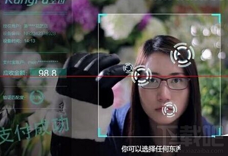 支付宝空付是什么 支付宝空付使用方法