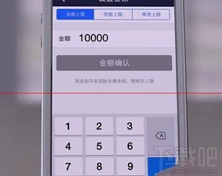 支付宝空付是什么 支付宝空付使用方法