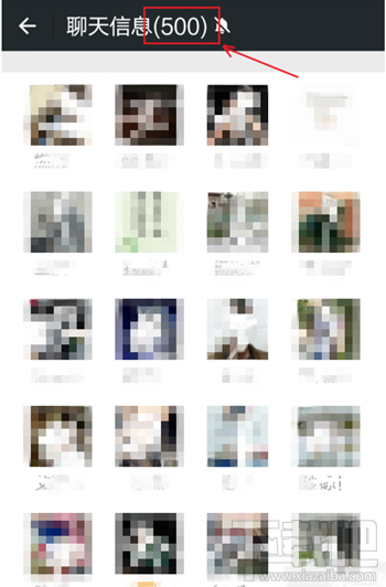 微信怎么升级1000人群 微信升级创建500/1000人群方法