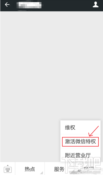 微信怎么升级1000人群 微信升级创建500/1000人群方法
