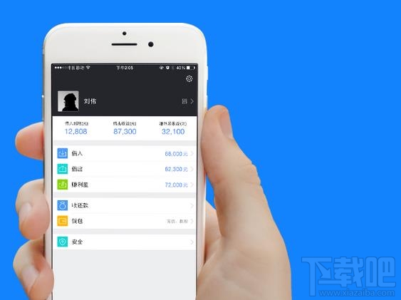 借贷宝提现多久到账 借贷宝常见问题汇总解答