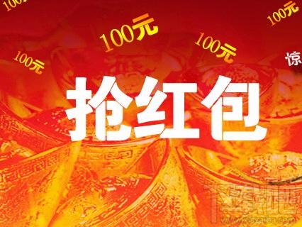 支付宝七夕专属现金红包口令大全 支付宝8月19日和20日红包口令