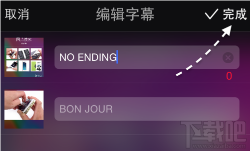 美拍怎么加字幕 美拍添加字幕教程